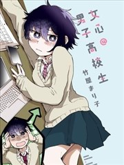 逆风手记动画剧照